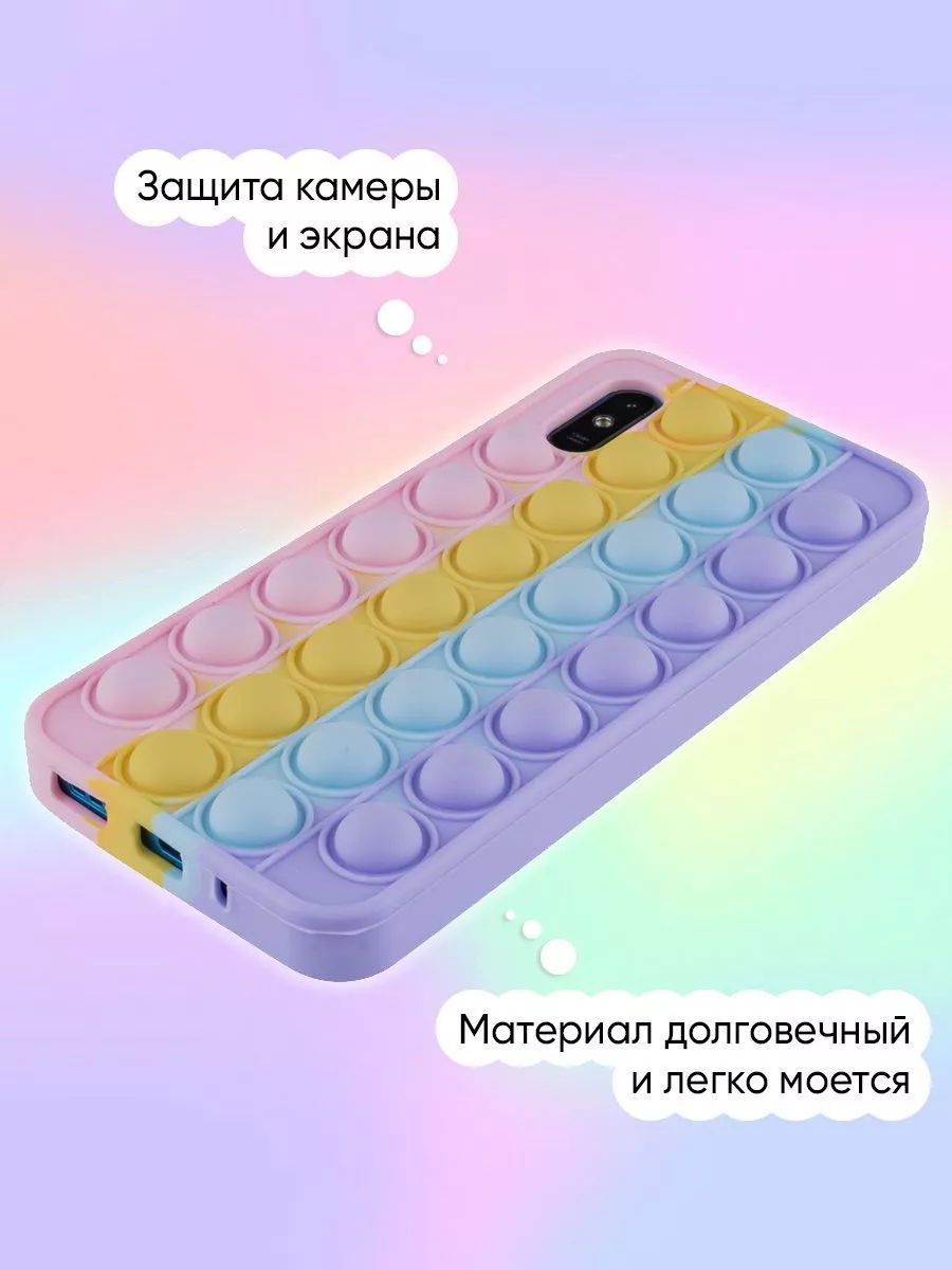 Чехол для Xiaomi Redmi 9A, серия Pop it КейсБерри 57807768 купить за 405 ₽  в интернет-магазине Wildberries