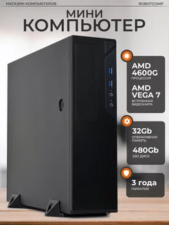 Игровой Компьютер Аллигатор Мини V3 Plus RobotComp 57808804 купить за 39 250 ₽ в интернет-магазине Wildberries