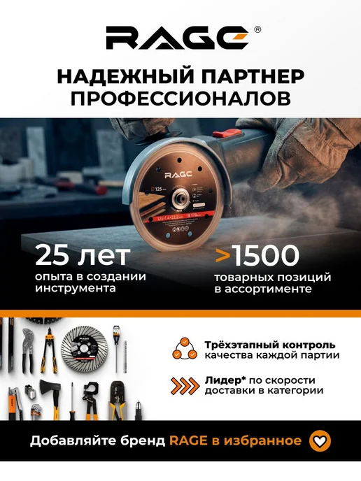 Rage Молоток безынерционный 225 г, 225 г, фото 3
