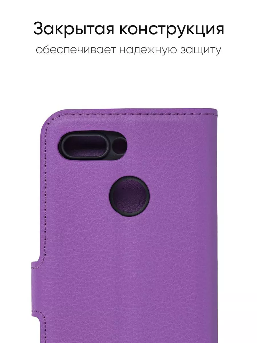 Чехол для Xiaomi Redmi 6, серия PU КейсБерри 57814168 купить за 551 ₽ в  интернет-магазине Wildberries