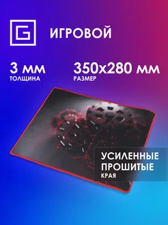 Коврик для мыши OK-F0350 Средний рисунок-грани