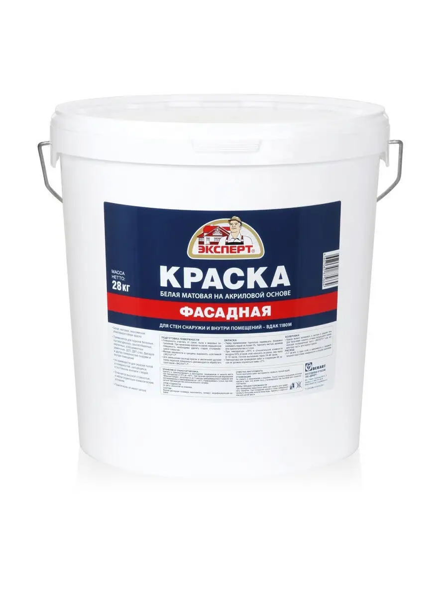 Краска Фасадная Акриловая Для Наружных Работ Цена