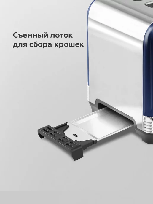 BQ Тостер кухонный электрический для хлеба T1000 1000Вт, 1000 Вт, фото 7