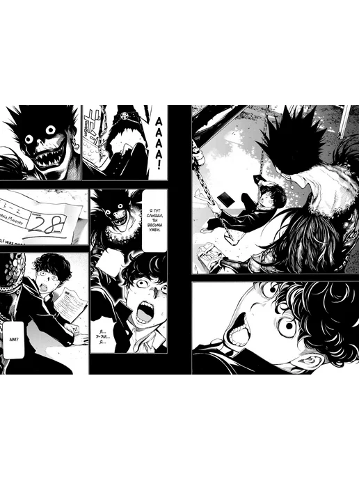 Азбука Death Note. Black Edition. Книга 1, вариант, фото 4