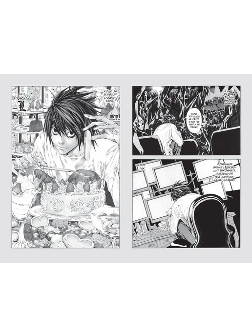 Азбука Death Note. Black Edition. Книга 1, вариант, фото 6