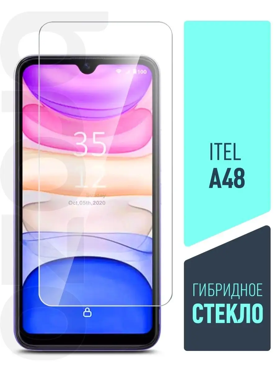 Защитное стекло для телефона Itel A48 (смартфона Ител А48) brozo 57826471  купить за 195 ? в интернет-магазине Wildberries