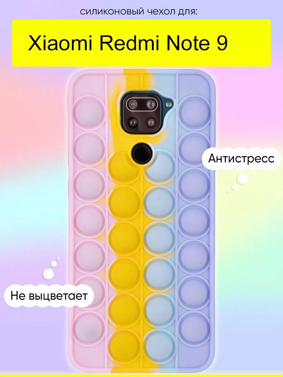 Xiaomi redmi note 9 case discount