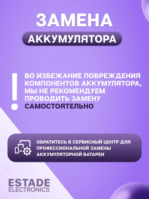ESTADE ELECTRONICS Аккумулятор для LG GM200 (LGIP-531A), вариант, фото 4