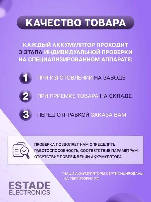 ESTADE ELECTRONICS Аккумулятор для LG GM200 (LGIP-531A), вариант, фото 6