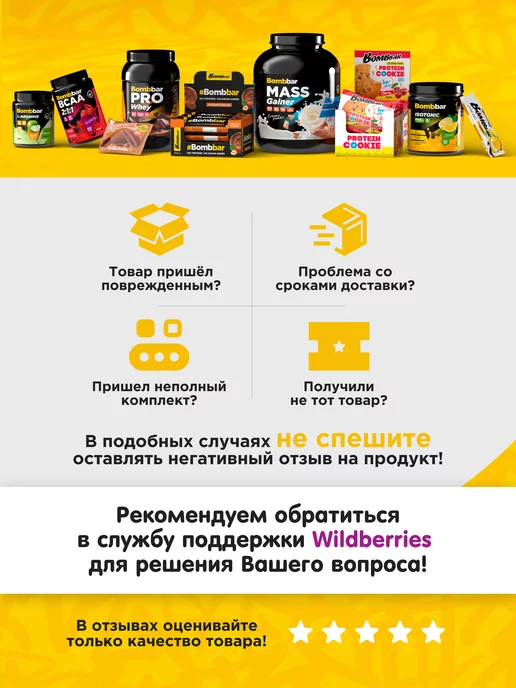BombBar Протеиновые чипсы цельнозерновые Бeкон Пaприка, 6шт х 50г, 6 шт, 50 г, фото 7