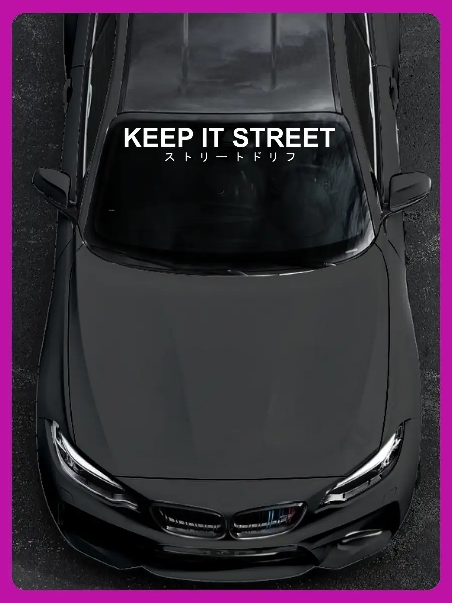 Наклейка на авто надпись KEEP IT STREET 1-я Наклейка 57834039 купить за 487  ₽ в интернет-магазине Wildberries