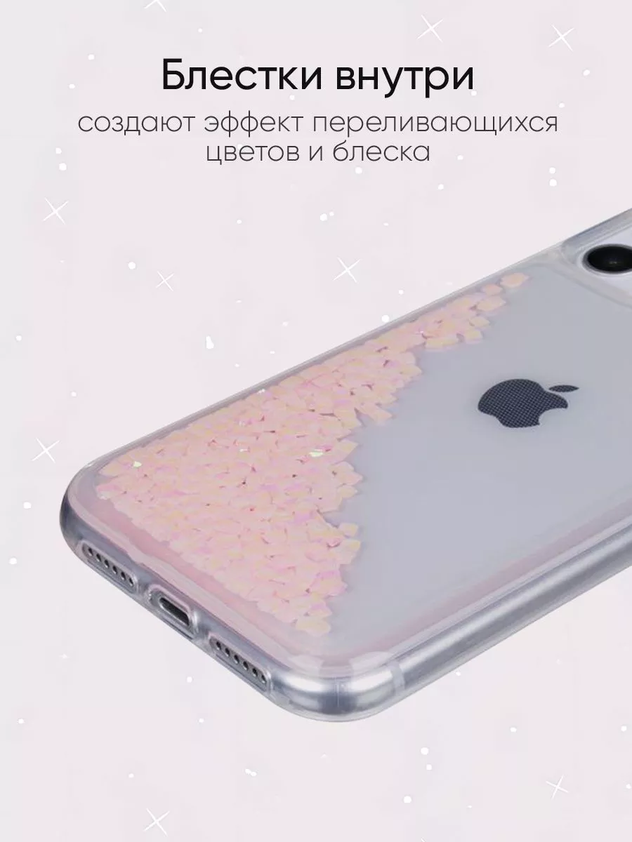 Чехол для iPhone 11, серия Brilliant КейсБерри 57838309 купить за 401 ₽ в  интернет-магазине Wildberries