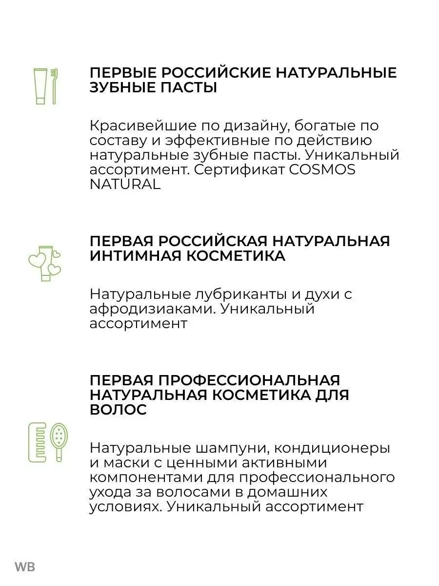 Хочу предупредить по поводу глиняных масок!!!!!прочитайте - 28 ответов на форуме ecostandart35.ru ()