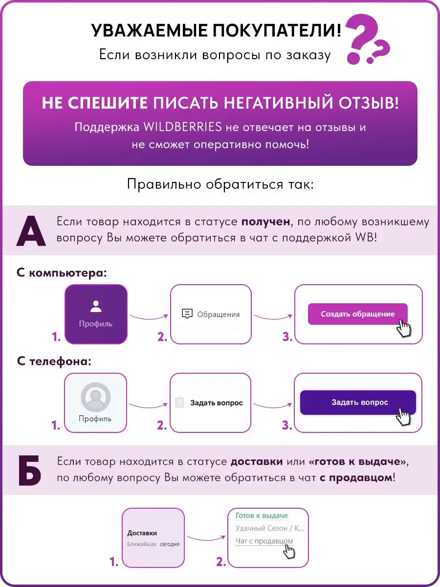 Парник Гарант садовый 3м Удачный Сезон 57840047 купить в интернет-магазине  Wildberries