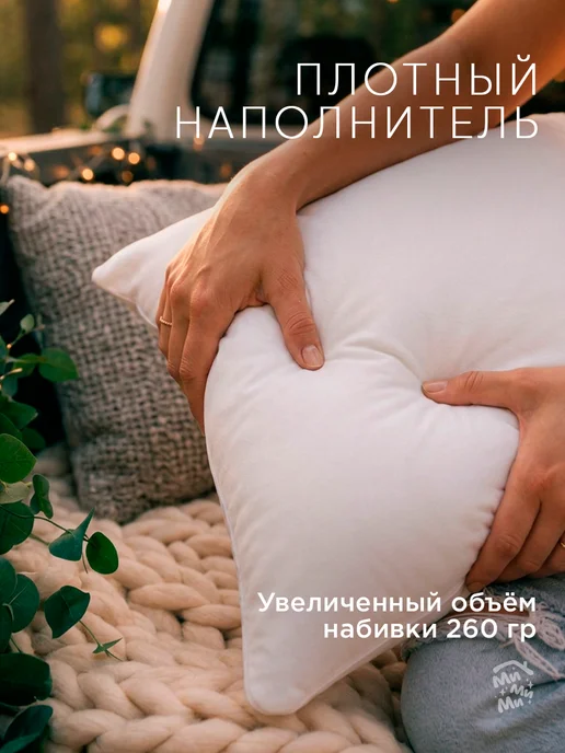 МиМиМи ДОМ Декоративные подушки 45х45 2 шт внутренние, 45x45, 2 шт, фото 2