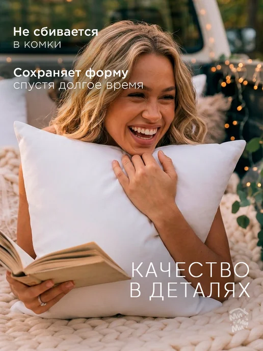 МиМиМи ДОМ Декоративные подушки 45х45 2 шт внутренние, 45x45, 2 шт, фото 4