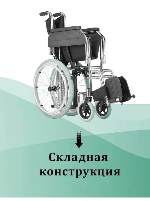 Ortonica Кресло-коляска инвалидная OLVIA 30, пневмо, 46см, черный, фото 3