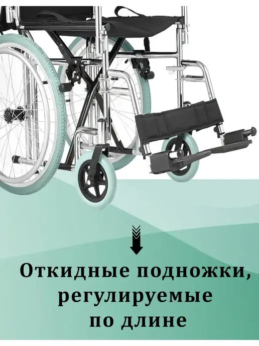 Ortonica Кресло-коляска инвалидная OLVIA 30, пневмо, 46см, черный, фото 7