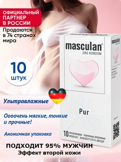 Презервативы ультратонкие нежные Маскулан Pur Masculan 57853149 купить за 455 ₽ в интернет-магазине Wildberries