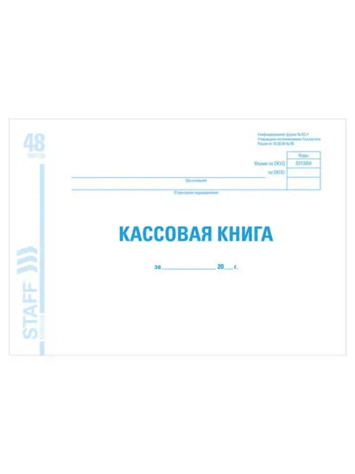 Brauberg Бланк, вариант