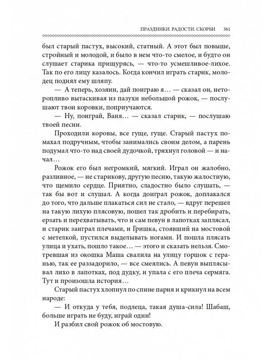 На сколько лет вы себя чувствуете? От этого зависит ваше будущее