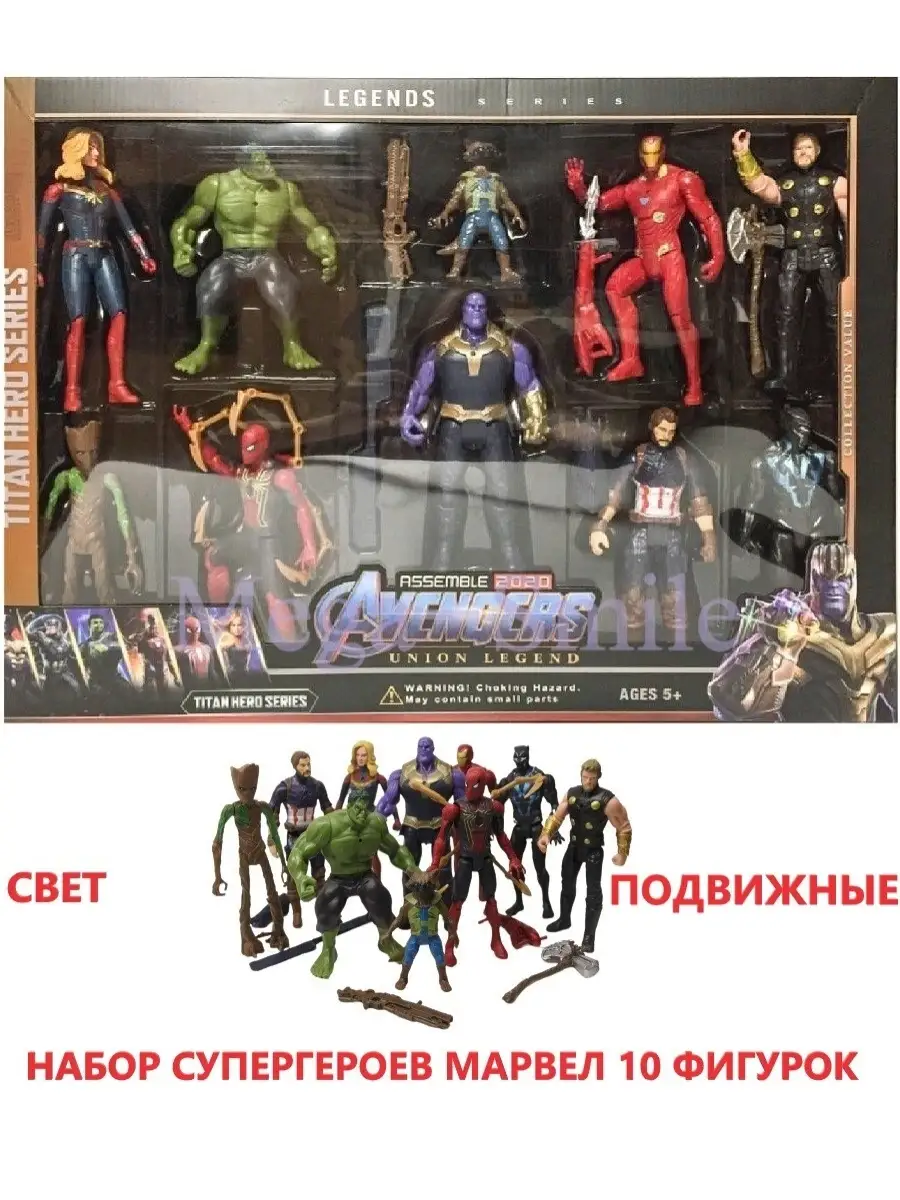 Набор фигурки marvel герои мстители 10 штук Mega-Smile 57871817 купить за 1  196 ₽ в интернет-магазине Wildberries