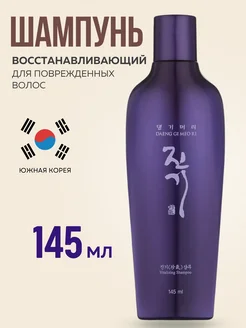 Корейский шампунь для всех типов волос Daeng Gi Meo Ri 57872278 купить за 581 ₽ в интернет-магазине Wildberries