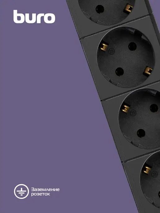 Buro Сетевой фильтр-удлинитель c USB B 1.8м, 6 розеток, черный, 1,8 м, фото 2