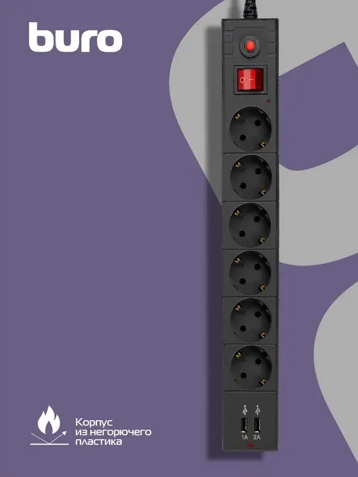 Buro Сетевой фильтр-удлинитель c USB B 1.8м, 6 розеток, черный, 1,8 м, фото 5