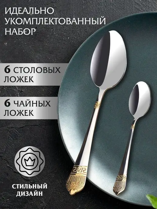 New Arbat Набор столовых приборов 6 персон 24 18 предметов, серый, фото 4