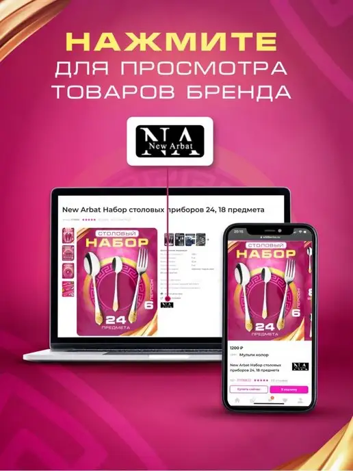 New Arbat Набор столовых приборов 6 персон 24 18 предметов, серый, фото 6