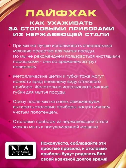 New Arbat Набор столовых приборов 6 персон 24 18 предметов, серый, фото 7