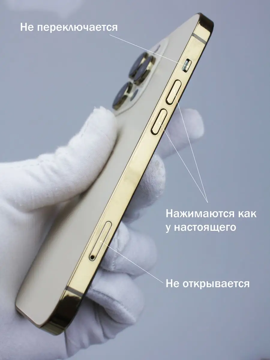 Муляж iPhone 13 PRO Отражение 57897864 купить за 1 067 ₽ в  интернет-магазине Wildberries