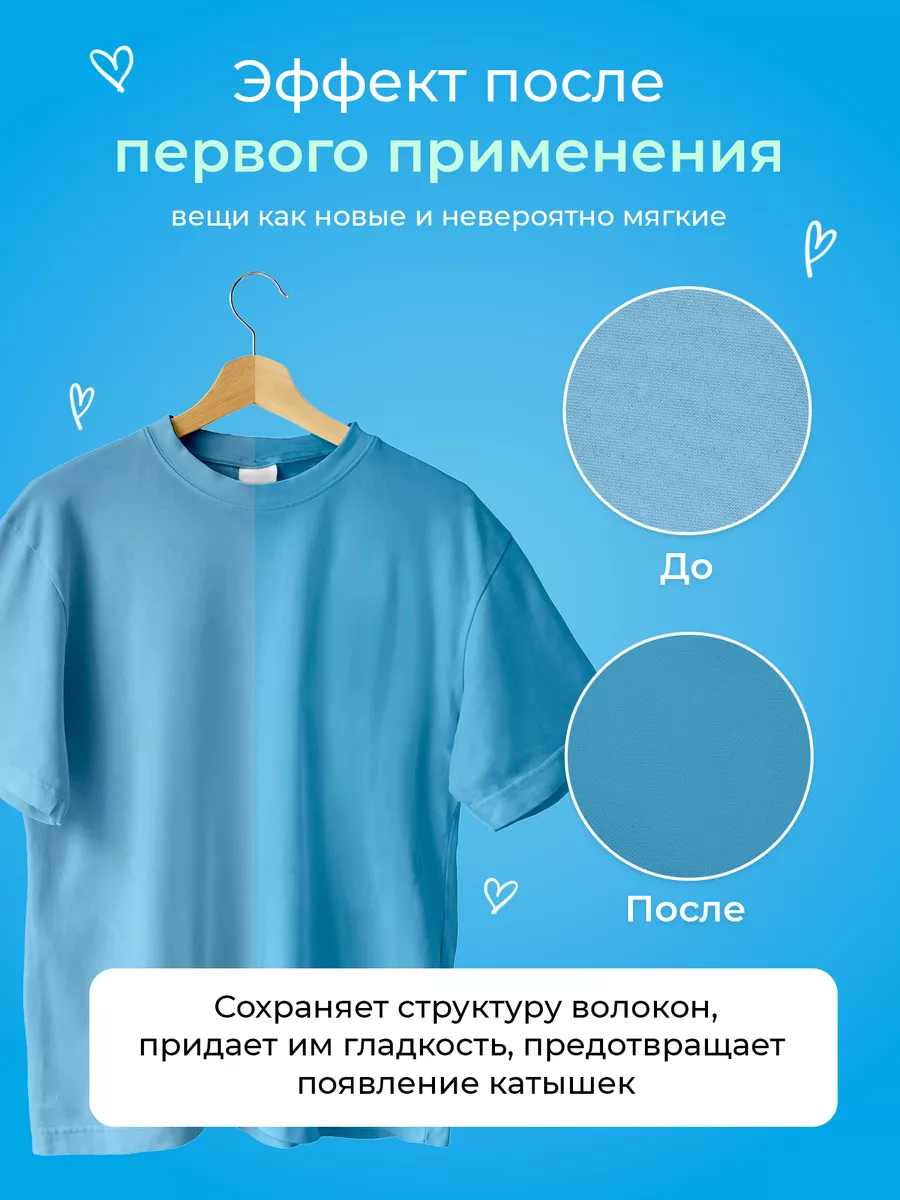 Средство для стирки для цветного и белого 5 литров CasPRO 57900446 купить  за 672 ₽ в интернет-магазине Wildberries