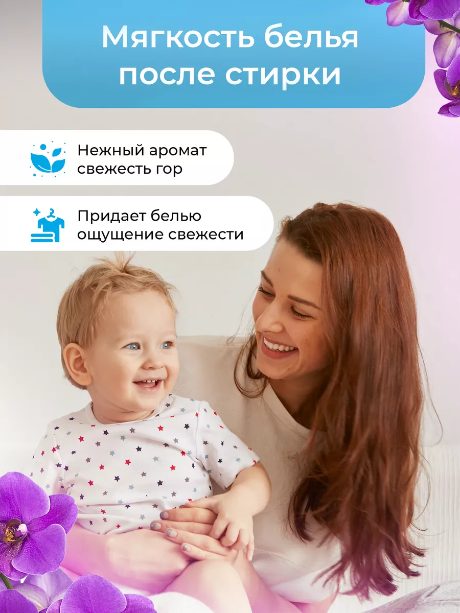 Средство для стирки для цветного и белого 5 литров CasPRO 57900446 купить  за 672 ₽ в интернет-магазине Wildberries