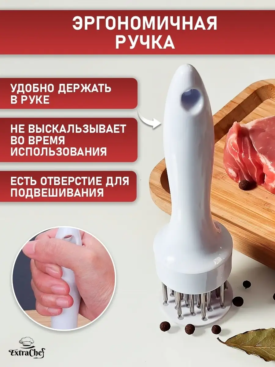 Тендерайзер для отбивания мяса, стейкер Extra Chef 57903825 купить в  интернет-магазине Wildberries