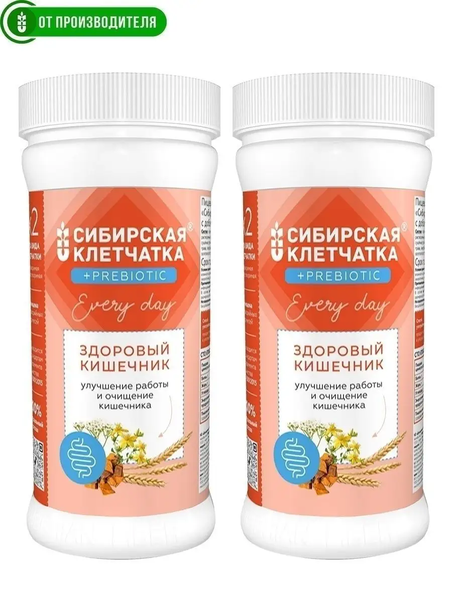 Здоровый кишечник, клетчатка для кишечника, 2 шт х 300 г Сибирская  клетчатка 57905912 купить за 545 ₽ в интернет-магазине Wildberries