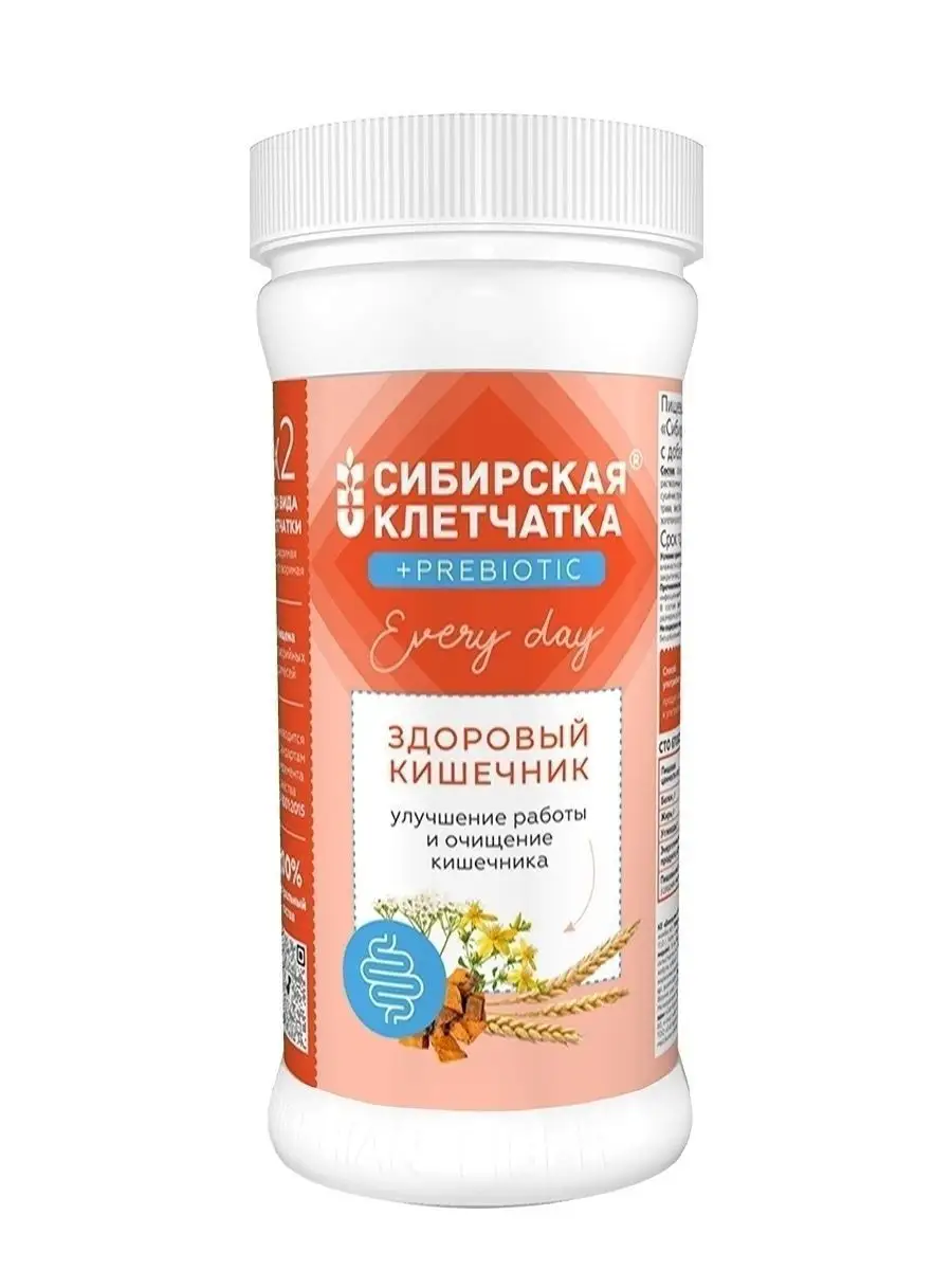 Здоровый кишечник, клетчатка для кишечника, 2 шт х 300 г Сибирская  клетчатка 57905912 купить за 545 ₽ в интернет-магазине Wildberries