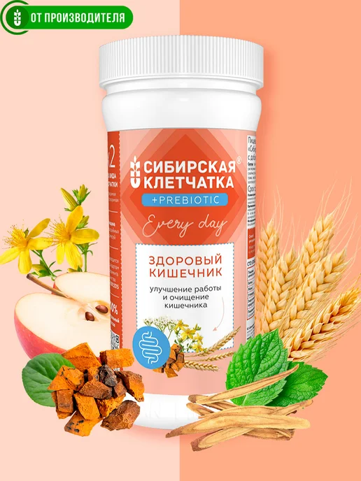 Сибирская клетчатка Здоровый кишечник, 2 шт х 300 г, 2 шт, 300 г, фото 3