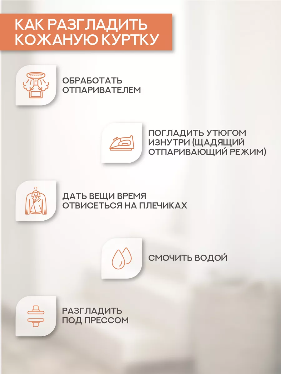 Кожаная косуха куртка с клепками ELMARI 57909082 купить за 4 502 ₽ в  интернет-магазине Wildberries