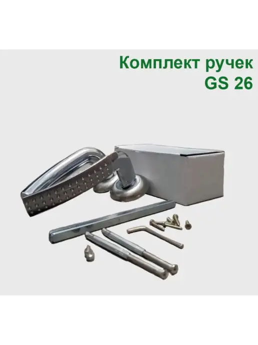 Guard Service Дверная ручка модель 26-ALUM на круглой розетке, никель, серый, фото 3