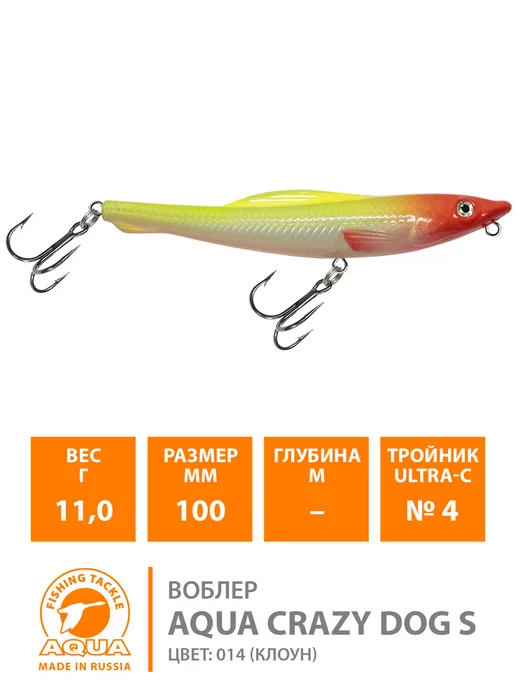 Aqua Воблер Crazy Dog SR плавающий 100мм 11гр 1-2м, 11 г, 12 м
