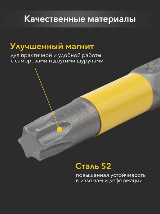 KRANZ Биты торсионные магнитные TORX T 30х50 мм, S2, 2 шт, 2 шт, фото 2
