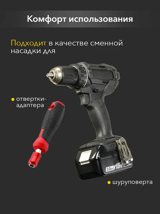 KRANZ Биты торсионные магнитные TORX T 30х50 мм, S2, 2 шт, 2 шт, фото 4