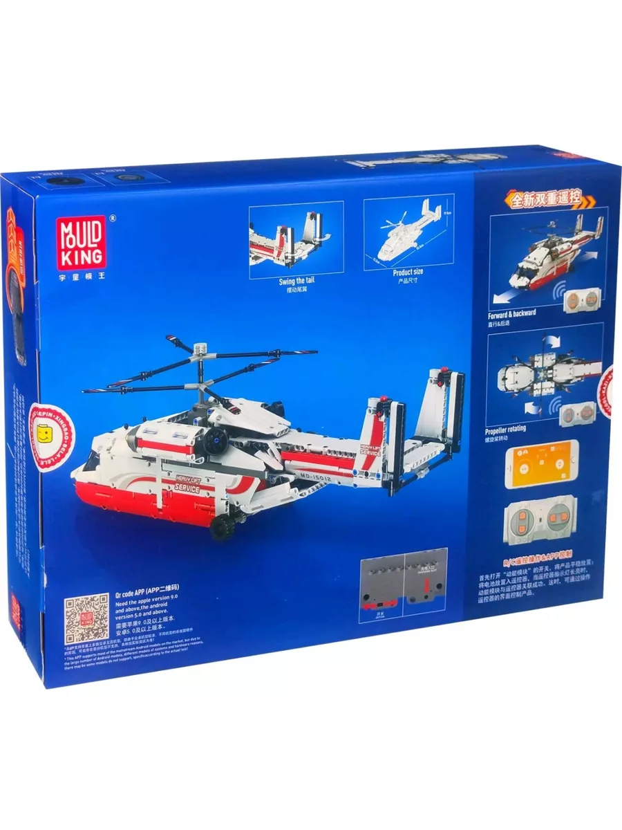 Lego 15012 best sale