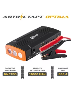 Пуско зарядное устройство Автостарт OPTIMA Даджет 57924868 купить за 3 809 ₽ в интернет-магазине Wildberries