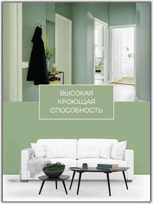 Poli-R Тонирующая краска для колеровки, зеленый, фото 3
