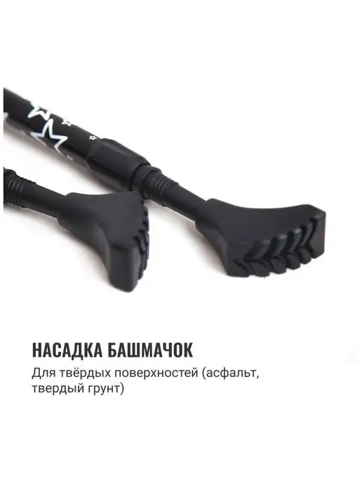 Estafit Наконечники для палок скандинавской ходьбы 3 пары, 2, фото 8