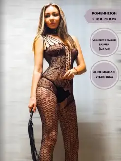 Колготки фетиш секс