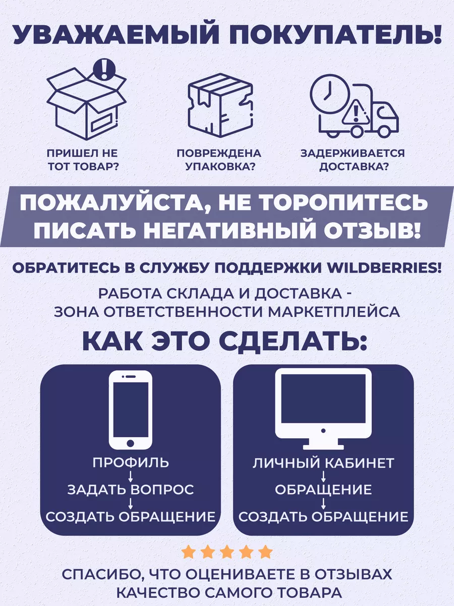 Полка для ванной CutMe 57940223 купить в интернет-магазине Wildberries